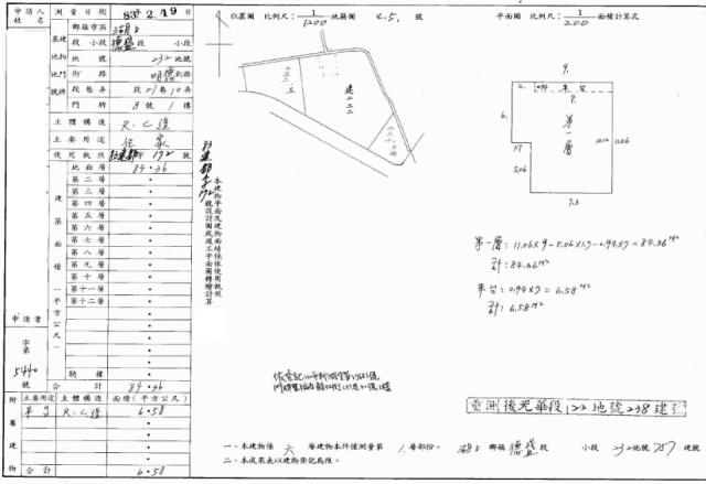 湖口法拍法拍屋-1