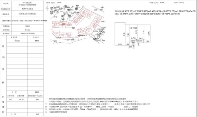 竹東法拍法拍屋-1