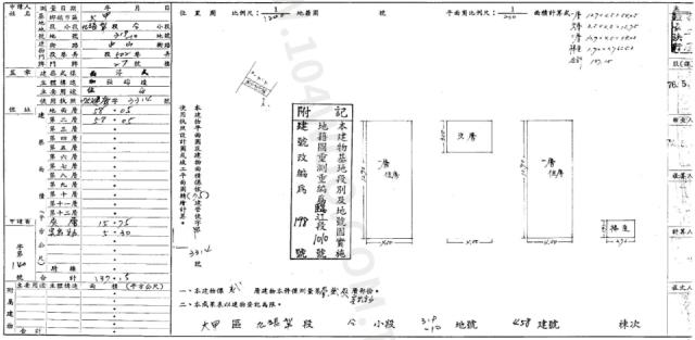 大甲法拍屋法拍-1