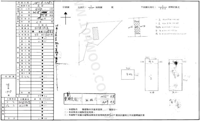太平法拍屋法拍-1