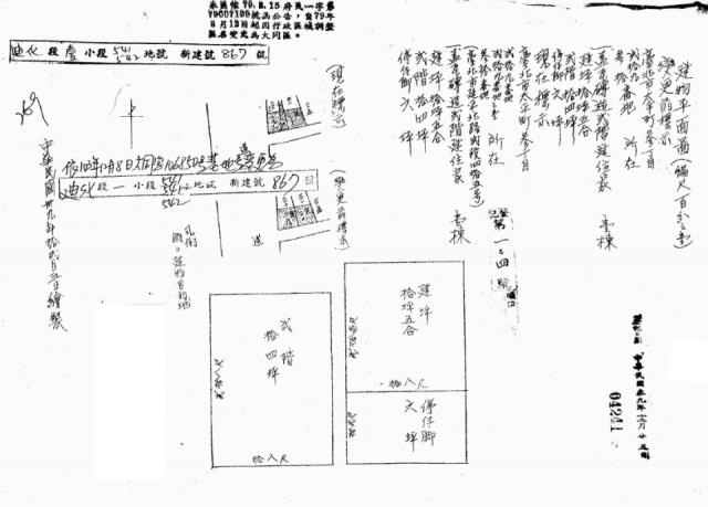 大同區法拍屋拍賣-1