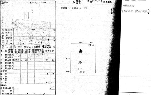 新莊法拍屋法拍-1