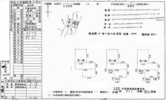萬里法拍屋法拍-0
