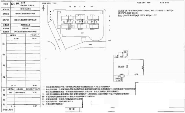 八德法拍屋法拍-1