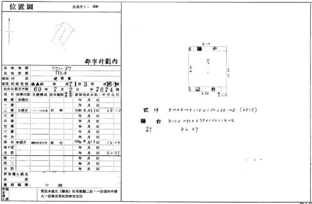 桃園區拍賣法拍屋-1