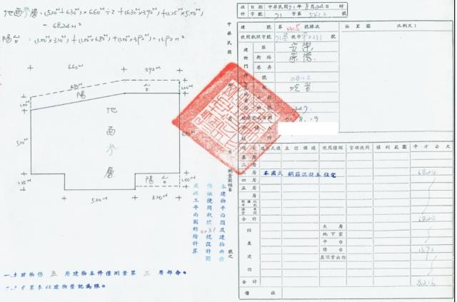 安樂區法拍法拍屋-1