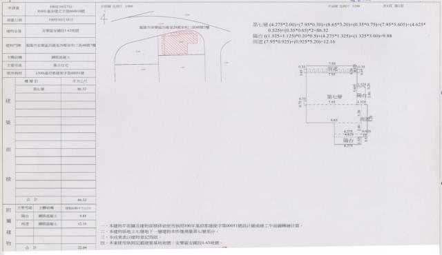 安樂區法拍法拍屋-1