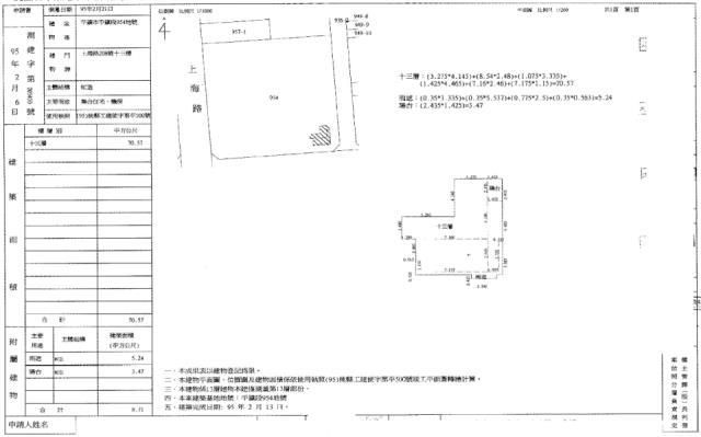 平鎮法拍屋法拍-1