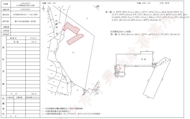 西屯法拍屋法拍-1