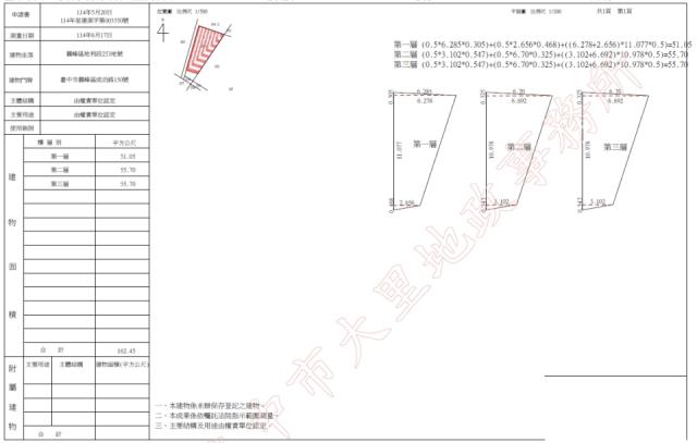 霧峰拍賣法拍屋-1