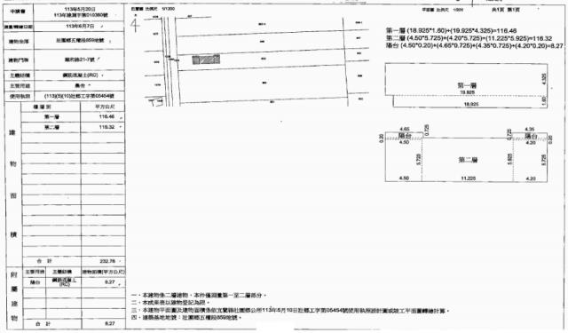 壯圍法拍屋法拍-1