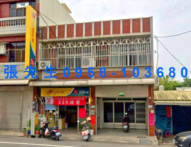 嘉義法拍屋法拍-0