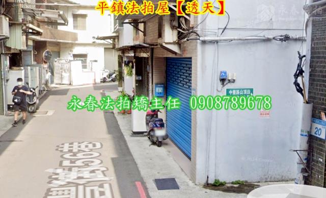 桃園法拍屋法拍-2