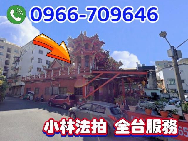 東區法拍屋拍賣-0