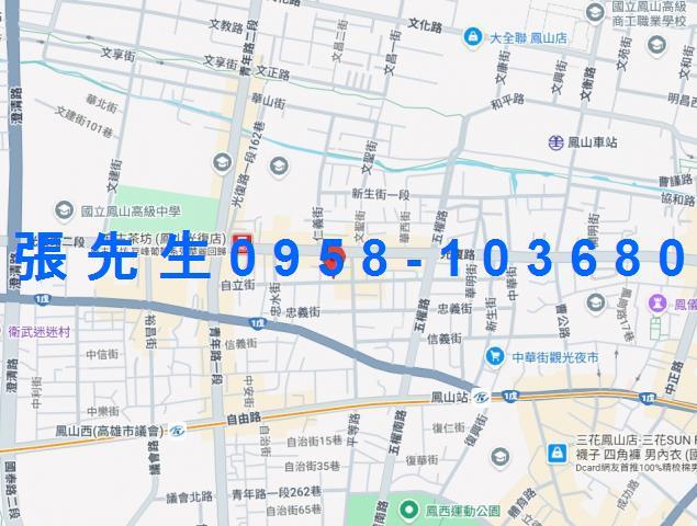 鳳山法拍法拍屋-2