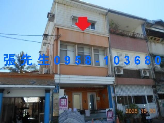 新城法拍屋法拍-0