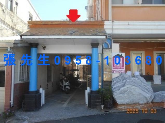 新城法拍屋法拍-4