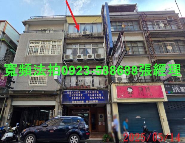 竹東法拍屋法拍-0