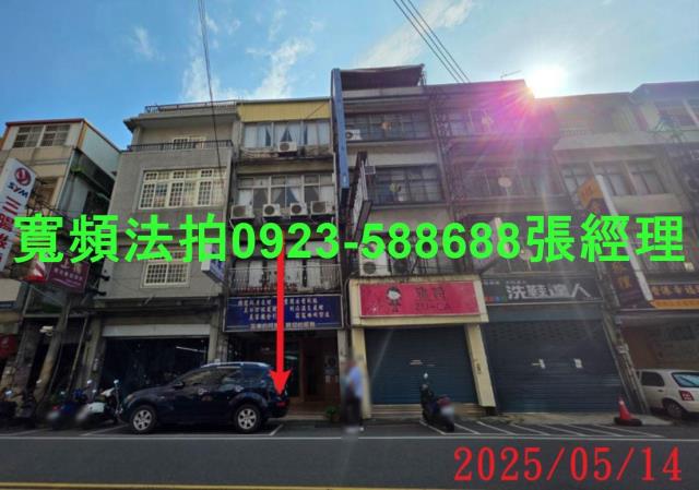 竹東法拍屋法拍-1