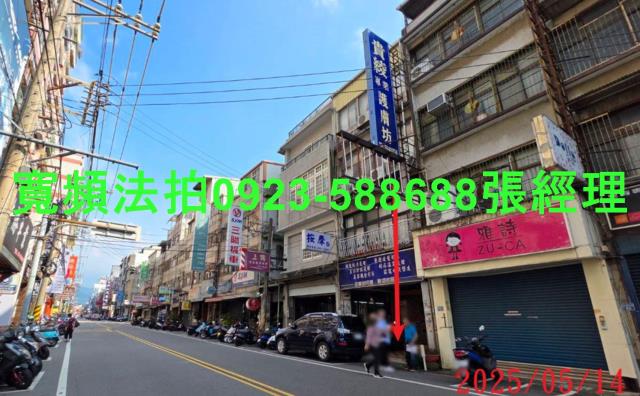 竹東法拍屋法拍-2