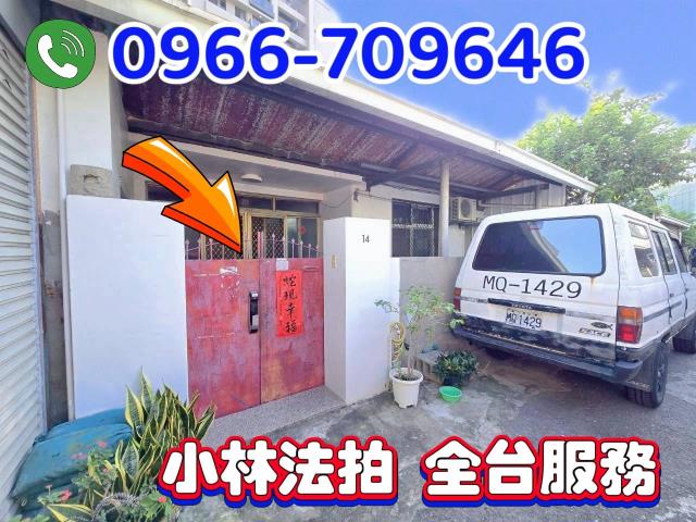 法拍平房北屯洲際棒球場平房近崇德商圈生活機能成熟交通