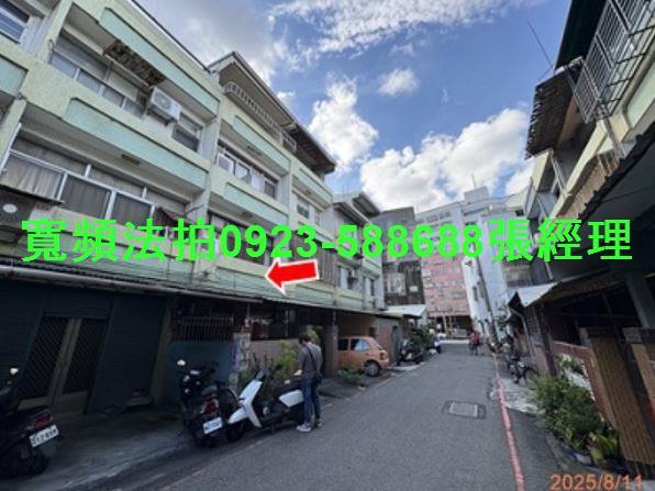 彰化法拍法拍屋-1