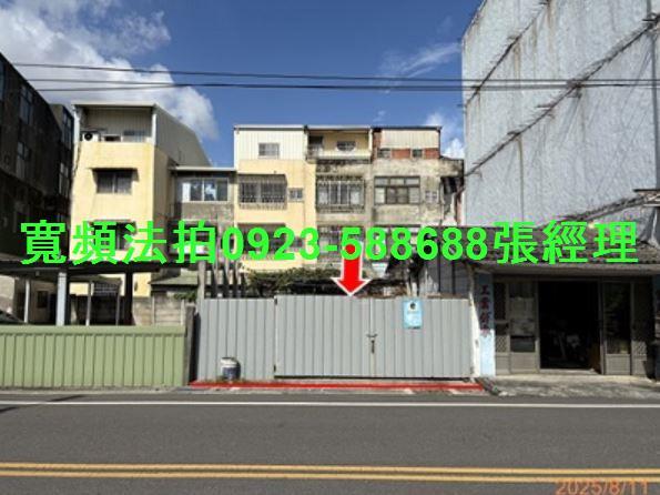 彰化法拍法拍屋-3