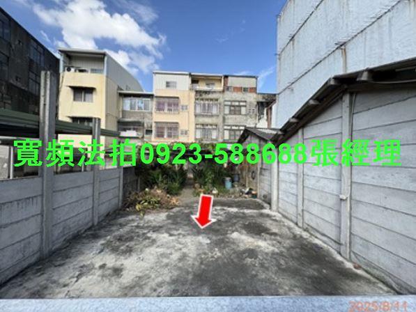 彰化法拍法拍屋-4