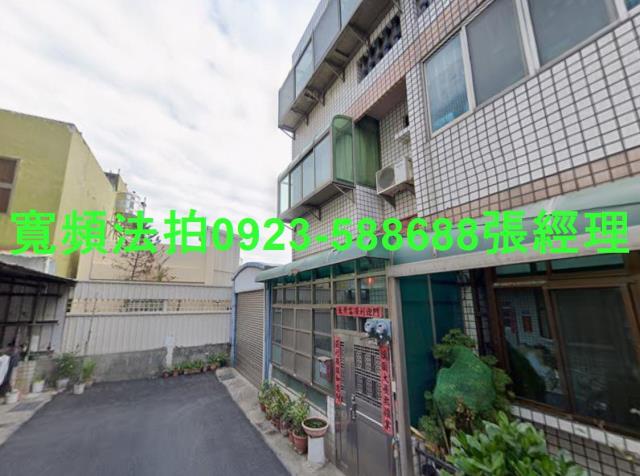 彰化法拍屋拍賣-1