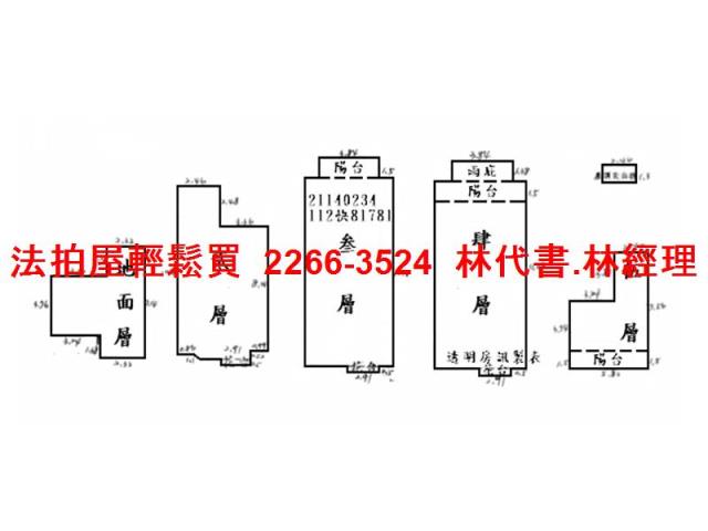 新北淡水法拍法拍屋-13