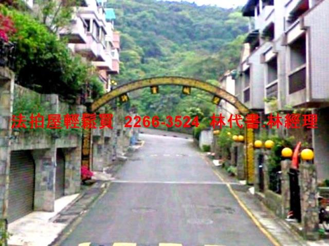 新北淡水法拍法拍屋-4