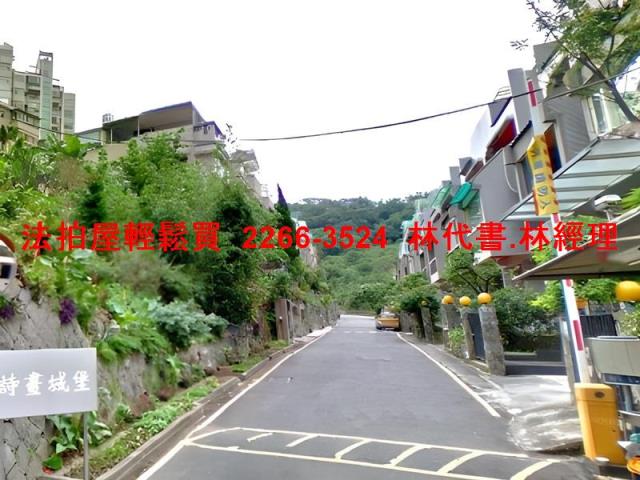 新北淡水法拍法拍屋-5