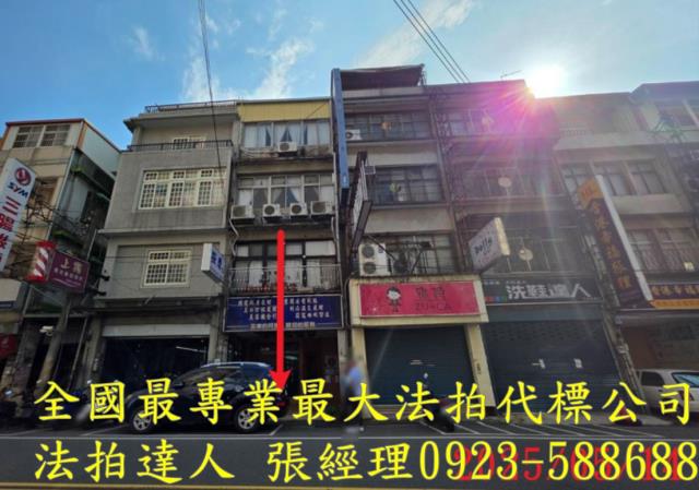 新竹竹東法拍屋法拍-1