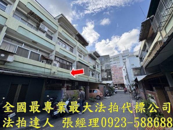 彰化二林法拍屋法拍-1