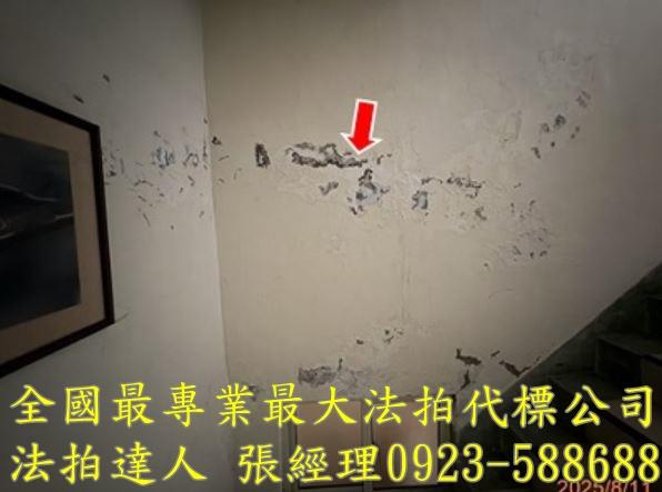 彰化二林法拍屋法拍-2