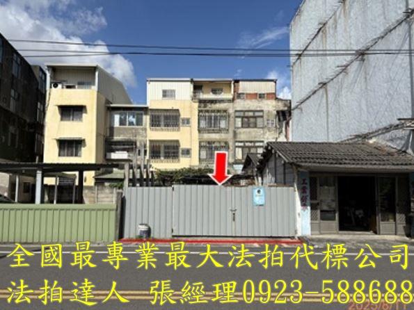 彰化二林法拍屋法拍-3