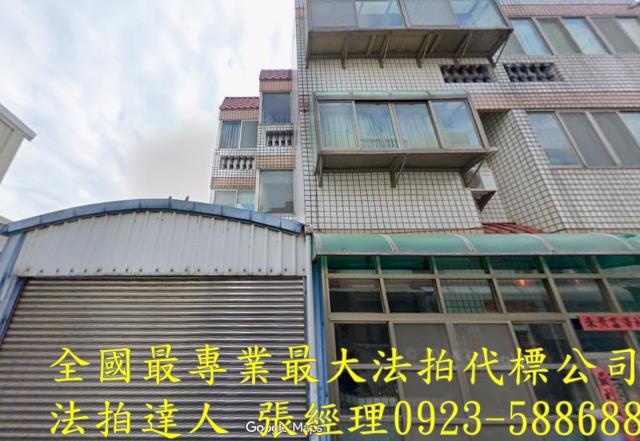 彰化市區法拍屋彰南路臨路三樓透天快官國小74快速道路國道三號