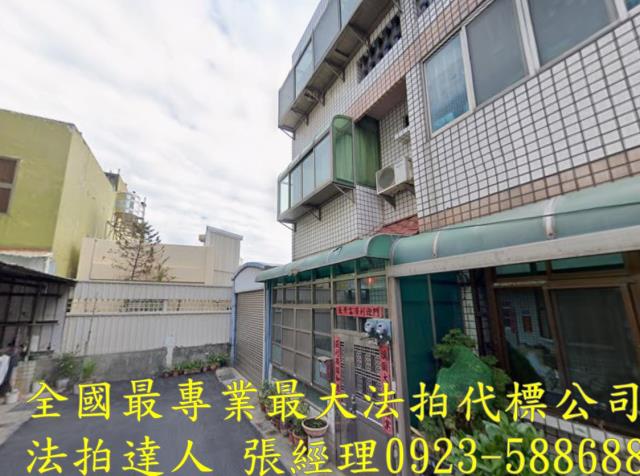 彰化線西法拍屋法拍-1