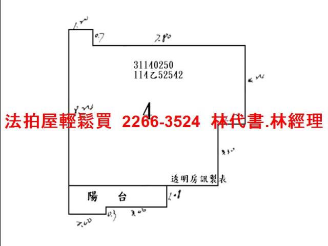 萬華法拍屋拍賣-9