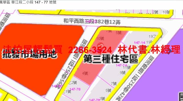 萬華法拍屋拍賣-11