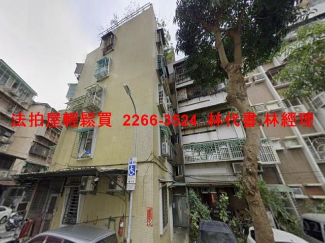 萬華法拍屋拍賣-0