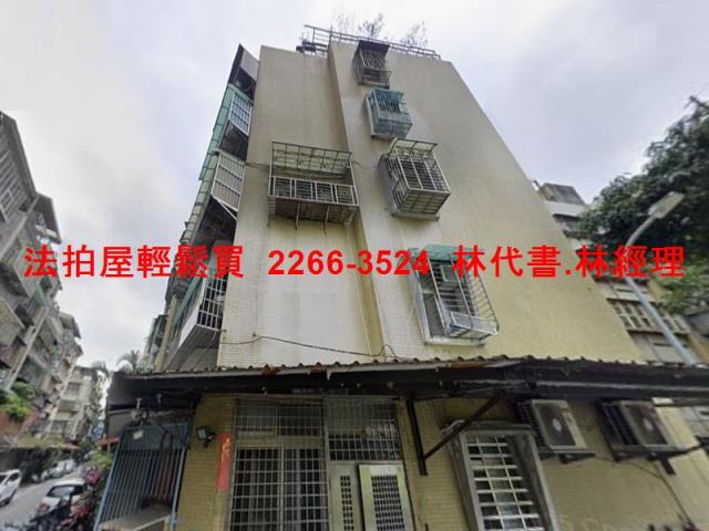 萬華法拍屋拍賣-1