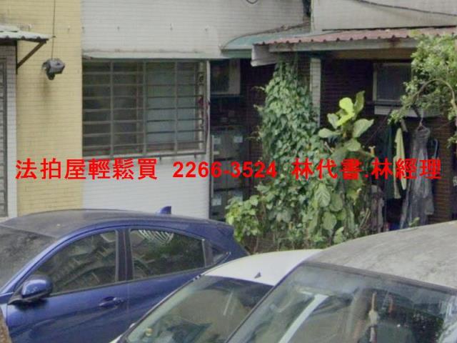 萬華法拍屋拍賣-3