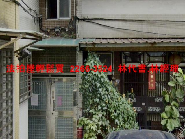 萬華法拍屋拍賣-4