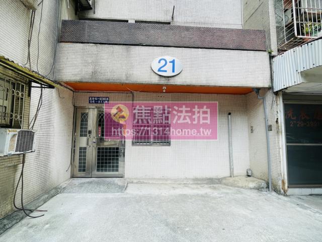 信義區法拍屋法拍-6