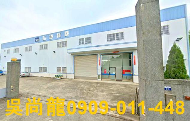 豐原區法拍屋鎌村企業廠房近國四交流道優室法拍林小陽
