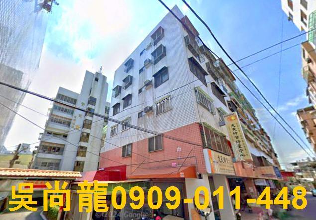 西屯區大有五街6號3樓之2偉鉅精誠法拍屋漢口國中科博館太原路