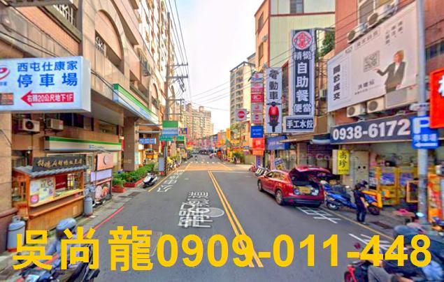 西屯法拍屋法拍-3