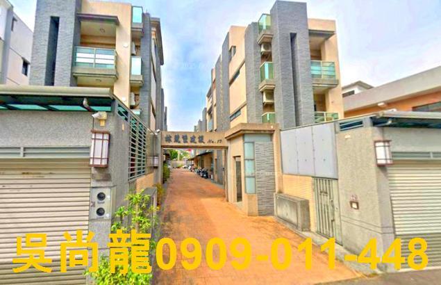 嘉義市西區育人路165巷82之6號橡麗堡17法拍屋透天別墅