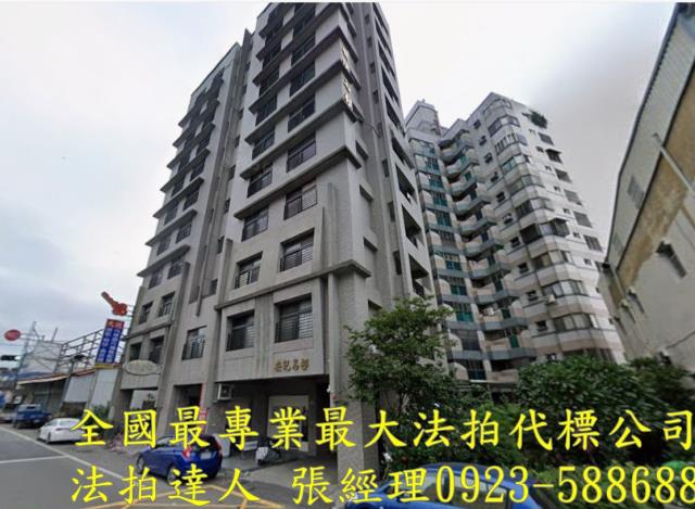南投縣草屯鎮中正路1130之8號5樓之2起成中正家園小林法拍